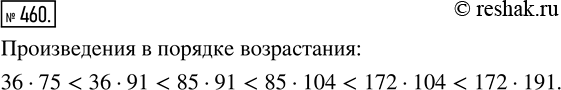 Изображение ﻿Запишите в порядке возрастания произведения:  172 · 191;   85 · 91;   85 · 104;  36 · 91;     36 · 75;   172 ·...