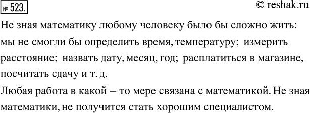 Изображение ﻿Поговорите со своими родителями, бабушками и дедушками, со знакомыми взрослыми и...