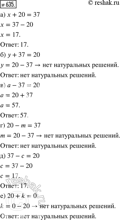 Изображение ﻿Решите уравнение:  а) х + 20 = 37;   в) а - 37 = 20;   д) 37 - с — 20;  б) у + 37 = 20;   г) 20 - m = 37;   е) 20 + k =...