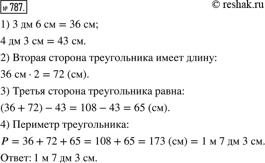 Изображение ﻿Одна из сторон треугольника имеет длину 3 дм 6 см, а другая вдвое длиннее. Длина третьей...