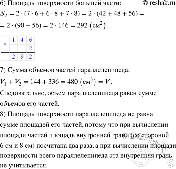 Дополнительное изображение
