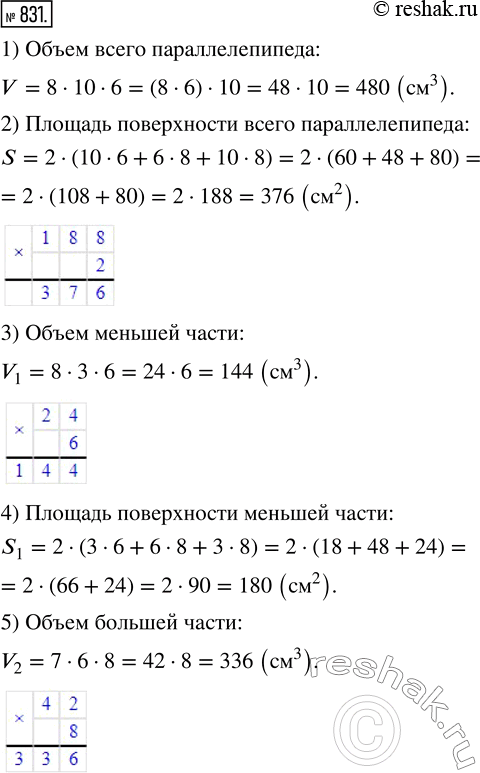 Изображение ﻿Прямоугольный параллелепипед (рис. 88) разделён на две части. Найдите объём и площадь...