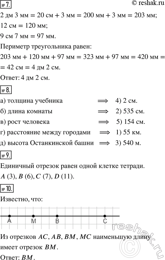 Дополнительное изображение