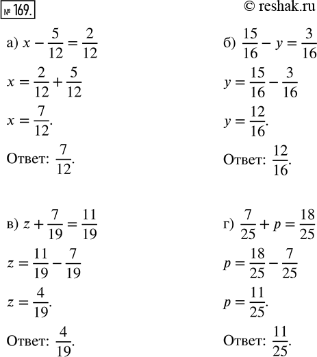 Изображение ﻿Решите уравнение:   а) x - 5/12 = 2/12;    в) z + 7/19 = 11/19;   б) 15/16 - y = 3/16;   г) 7/25 + p =...