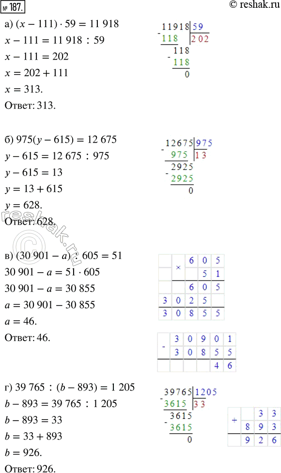 Изображение ﻿Решите уравнение:  а) (x - 111) - 59 = 11 918;  б) 975(y - 615) = 12 675;  в) (30 901 - а) : 605 = 51;  г) 39 765 : (b - 893) =...