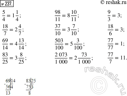 Изображение ﻿Выделите целую часть из дробей:  5/4; 18/7; 69/14; 83/25; 98/11; 37/10; 503/100; 2073/1000; 9/3; 18/6; 77/77;...