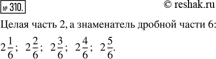 Изображение Упр.310 Часть 2 ГДЗ Виленкин Жохов 5 класс, Мнемозина