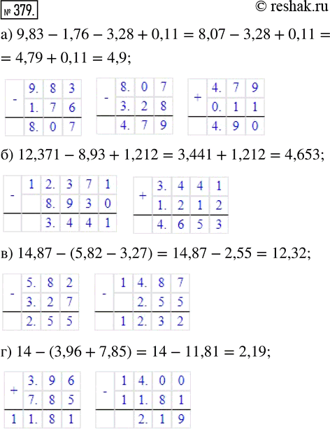 Изображение ﻿Выполните действия:  а) 9,83 - 1,76 - 3,28 + 0,11;     в) 14,87 - (5,82 - 3,27);  б) 12,371 - 8,93 + 1,212;         г) 14 - (3,96 +...