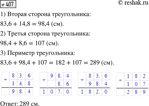 Изображение ﻿Одна из сторон треугольника 83,6 см, вторая на 14,8 см длиннее первой, а третья на 8,6 см длиннее второй. Найдите периметр...