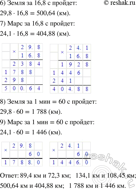 Дополнительное изображение