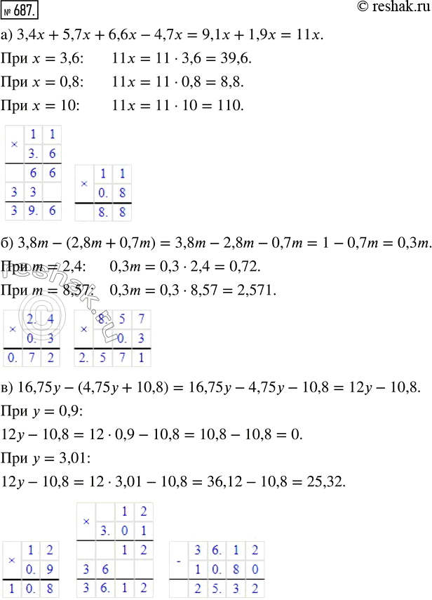 Изображение ﻿Найдите значение выражения:  а) 3,4x + 5,7x + 6,6x - 4,7x при x = 3,6; 0,8; 10;  б) 3,8m - (2,8m + 0,7m) при m = 2,4; 8,57;  в)...