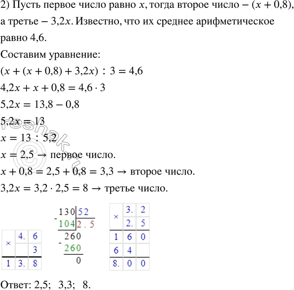 Дополнительное изображение