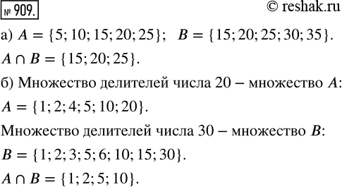 Изображение ﻿а) Запишите с помощью фигурных скобок пересечение множеств (их общую часть) А и B, если:  А = {5,...