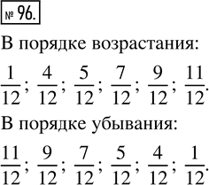 Изображение ﻿Расставьте в порядке возрастания дроби:  7/12; 1/12; 5/12; 9/12; 11/12; 4/12.  Расставьте эти дроби в порядке...