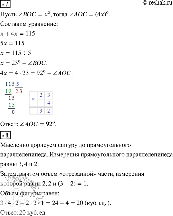Дополнительное изображение