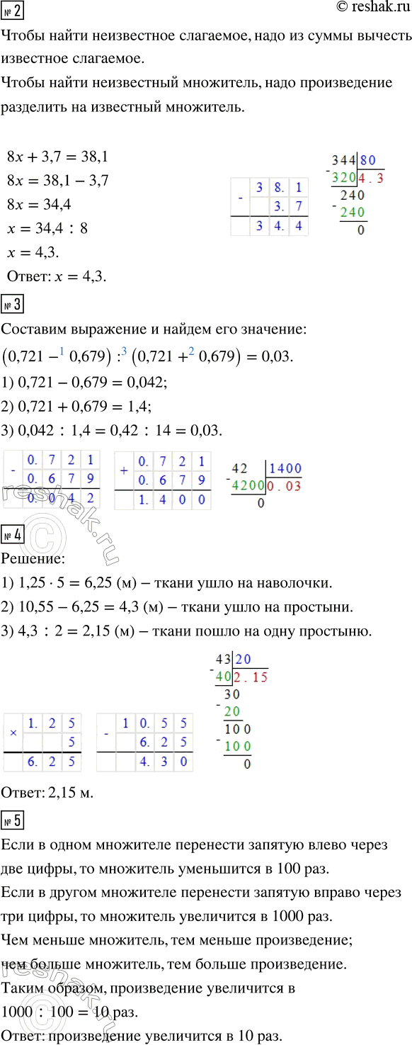 Дополнительное изображение