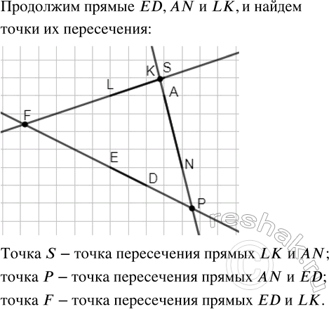Изображение Упр.1.117 ГДЗ Виленкин Жохов 5 класс Часть 1, Просвещение