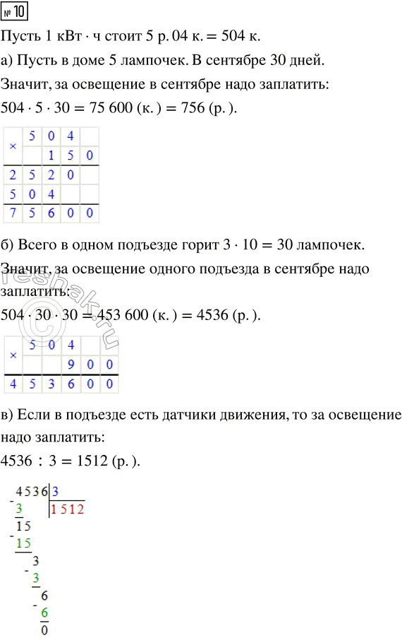 Дополнительное изображение