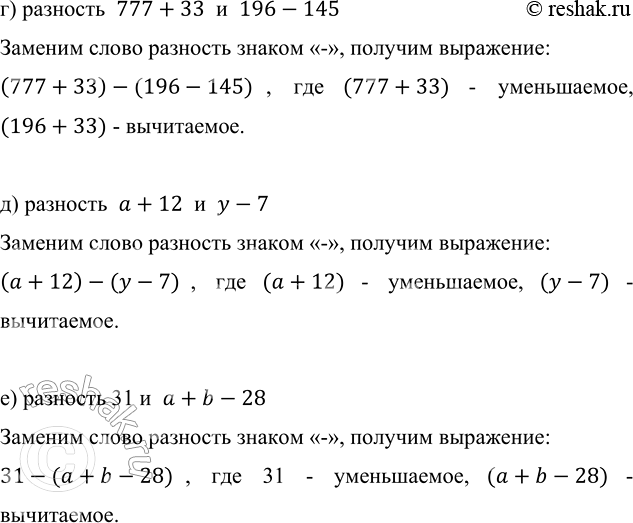 Дополнительное изображение