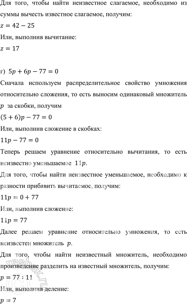 Дополнительное изображение