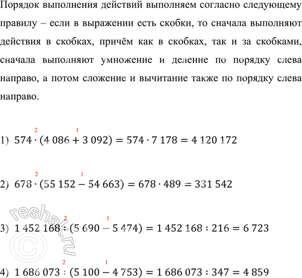 Изображение 1) Площадь первой грядки в 3 раза меньше площади второй грядки. Найдите площадь каждой грядки,...