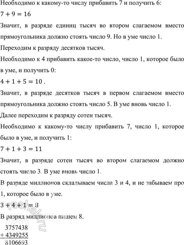 Дополнительное изображение