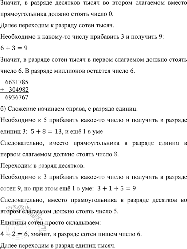 Дополнительное изображение