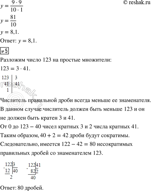 Дополнительное изображение
