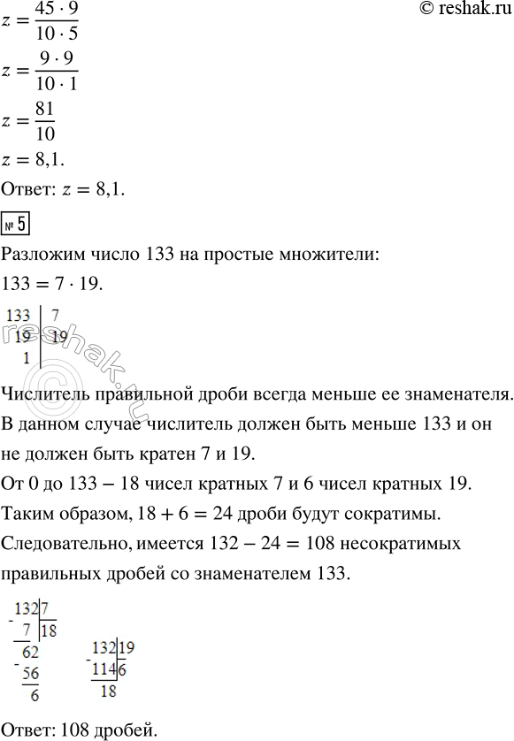 Дополнительное изображение