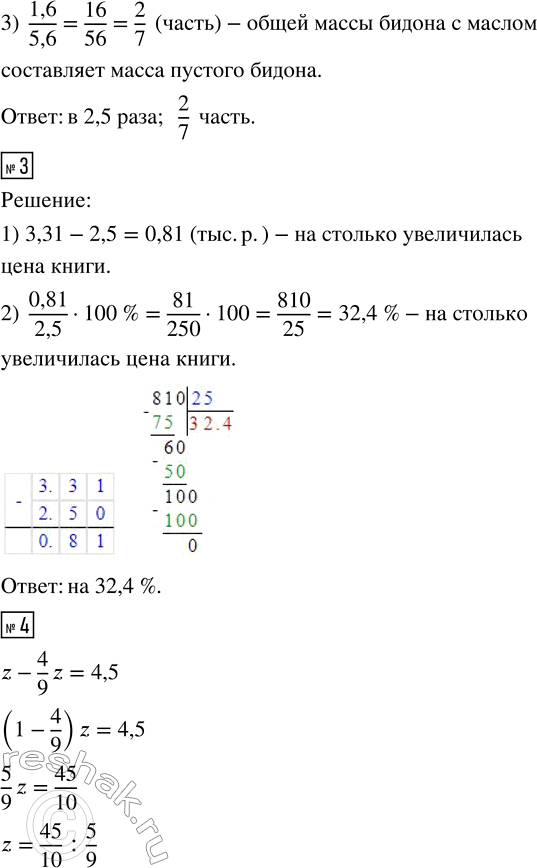 Дополнительное изображение