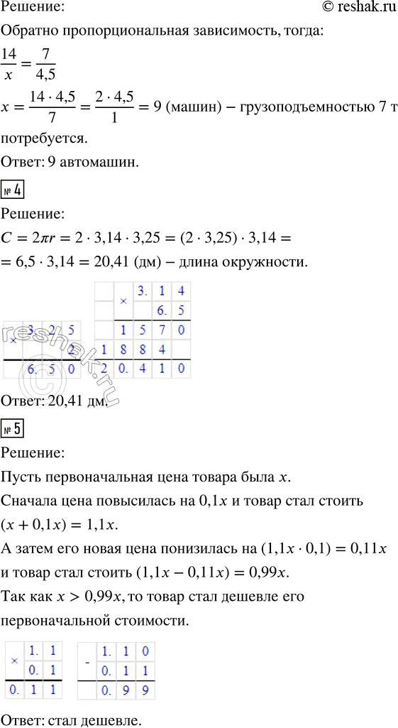 Дополнительное изображение