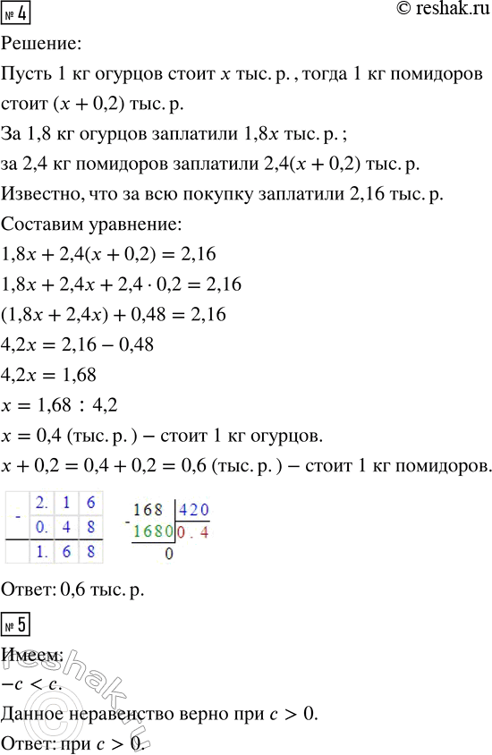 Дополнительное изображение