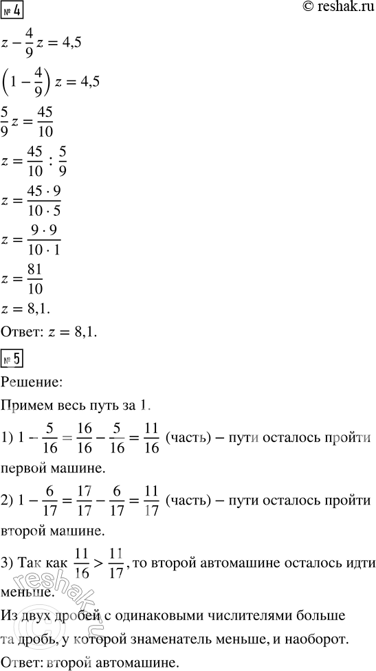 Дополнительное изображение