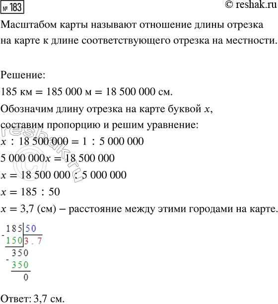Изображение Задание 183 Вариант 1 Самостоятельная работа ГДЗ Дидактические материалы Чесноков 6 класс