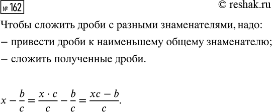 Изображение Задание 162 Вариант 2 Самостоятельная работа ГДЗ Дидактические материалы Чесноков 6 класс