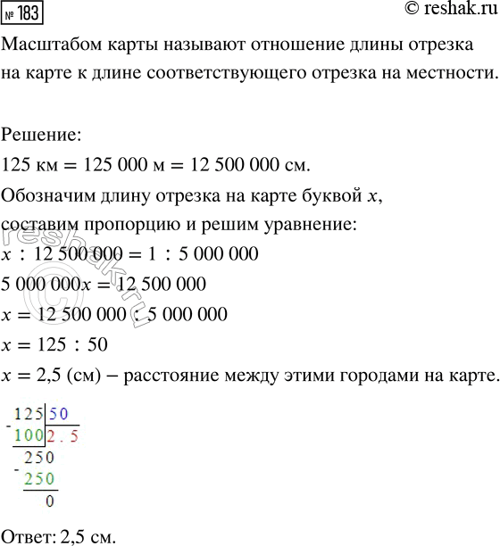 Изображение Задание 183 Вариант 2 Самостоятельная работа ГДЗ Дидактические материалы Чесноков 6 класс