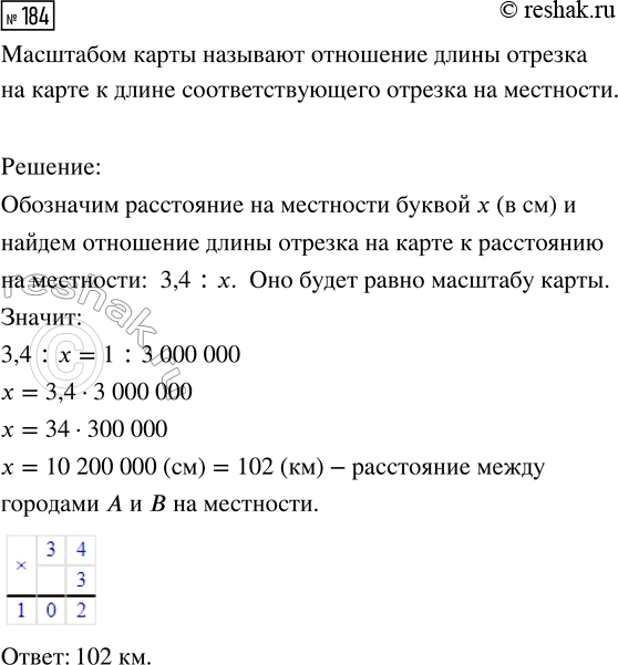 Изображение Задание 184 Вариант 2 Самостоятельная работа ГДЗ Дидактические материалы Чесноков 6 класс