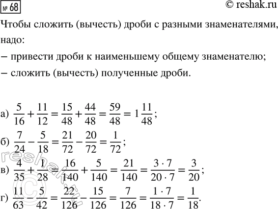 Изображение Задание 68 Вариант 2 Самостоятельная работа ГДЗ Дидактические материалы Чесноков 6 класс