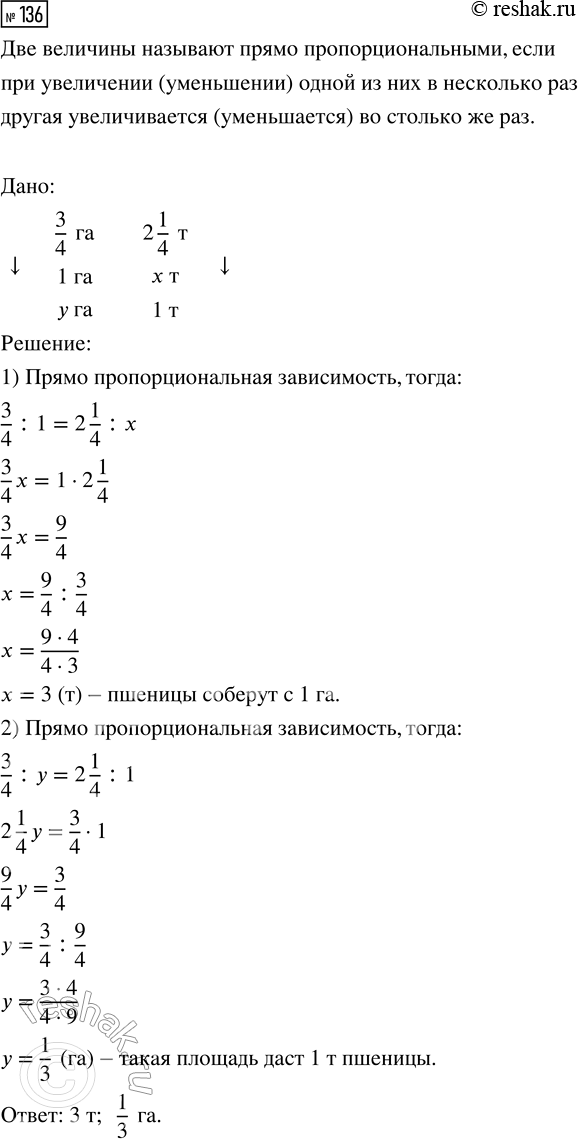 Изображение Задание 136 Вариант 3 Самостоятельная работа ГДЗ Дидактические материалы Чесноков 6 класс