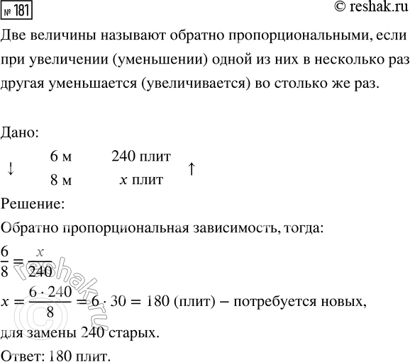 Изображение Задание 181 Вариант 3 Самостоятельная работа ГДЗ Дидактические материалы Чесноков 6 класс