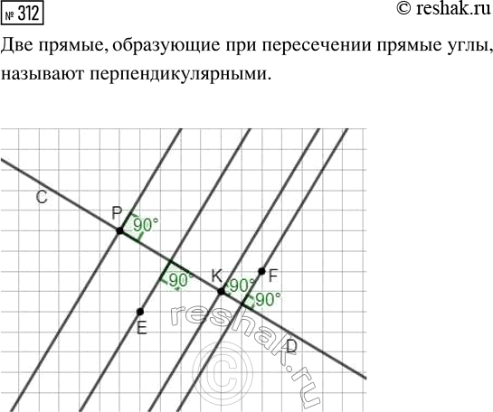 Изображение Задание 312 Вариант 3 Самостоятельная работа ГДЗ Дидактические материалы Чесноков 6 класс
