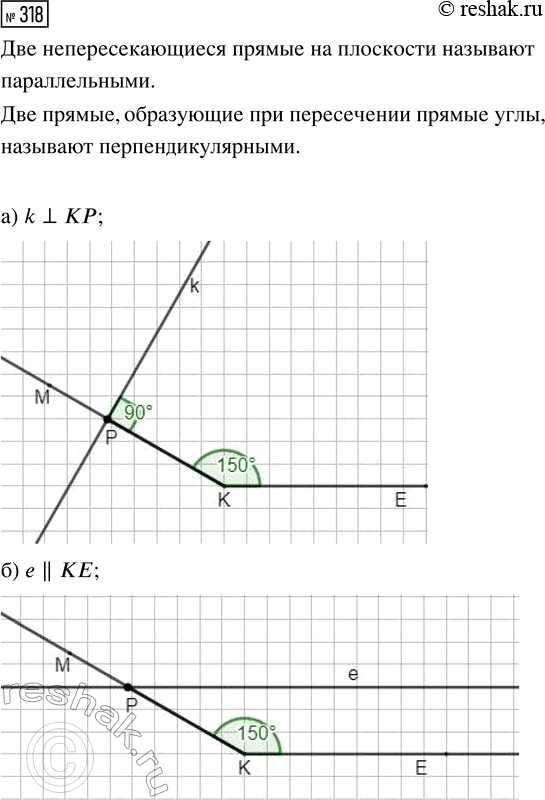 Изображение Задание 318 Вариант 3 Самостоятельная работа ГДЗ Дидактические материалы Чесноков 6 класс