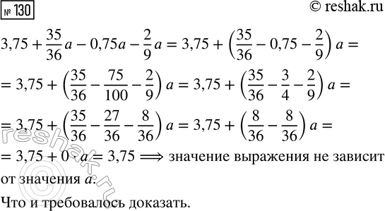 Изображение Задание 130 Вариант 4 Самостоятельная работа ГДЗ Дидактические материалы Чесноков 6 класс