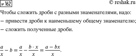 Изображение Задание 162 Вариант 4 Самостоятельная работа ГДЗ Дидактические материалы Чесноков 6 класс