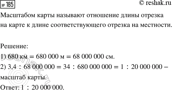 Изображение Задание 185 Вариант 4 Самостоятельная работа ГДЗ Дидактические материалы Чесноков 6 класс