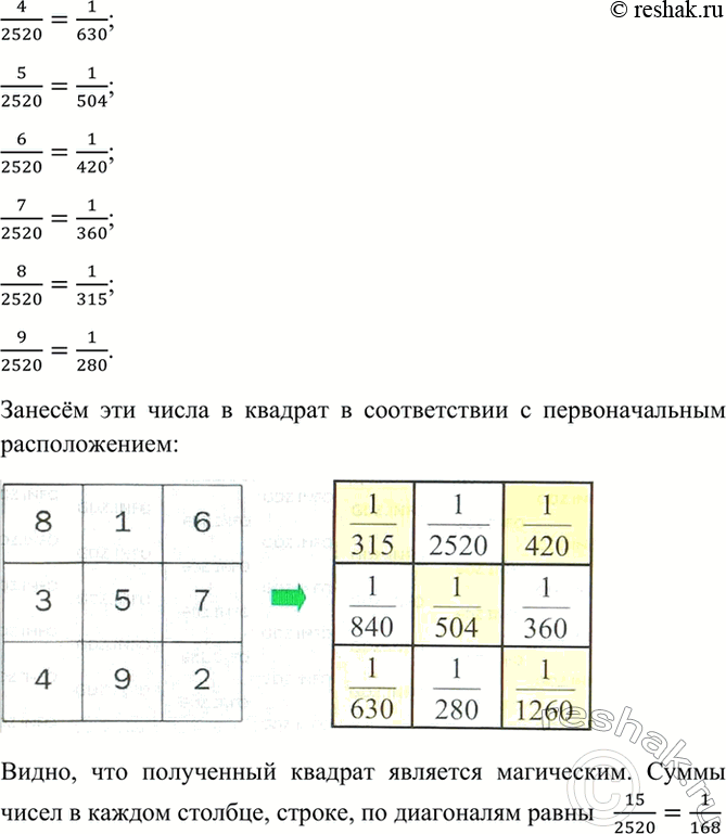 Дополнительное изображение