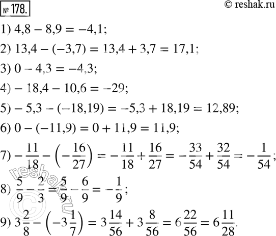 Изображение ﻿178. Выполните вычитание:  1) 4,8 - 8,9;      4) -18,4 - 10,6;  2) 13,4 - (-3,7);  5) -5,3 - (-18,19);  3) 0 - 4,3;        6) 0 - (-11,9);  7)...