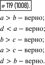 Изображение Упр.119 Часть 2 ГДЗ Виленкин Жохов 6 класс