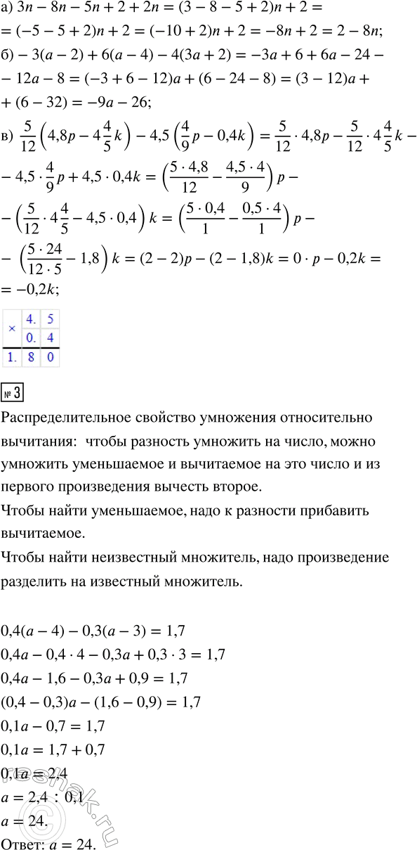 Дополнительное изображение