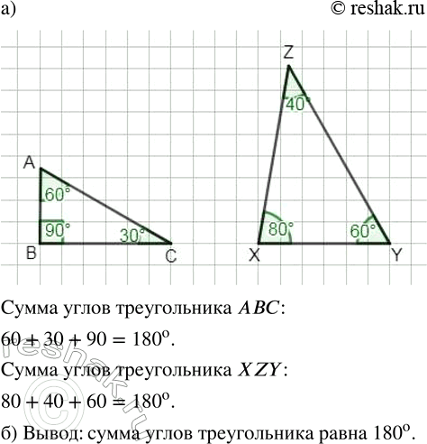 Изображение На соревнования шестиклассников пришли родители: 27 пап и 39 мам. У скольких учащихся пришли мама с папой вместе, если в соревнованиях принимали участие 53...